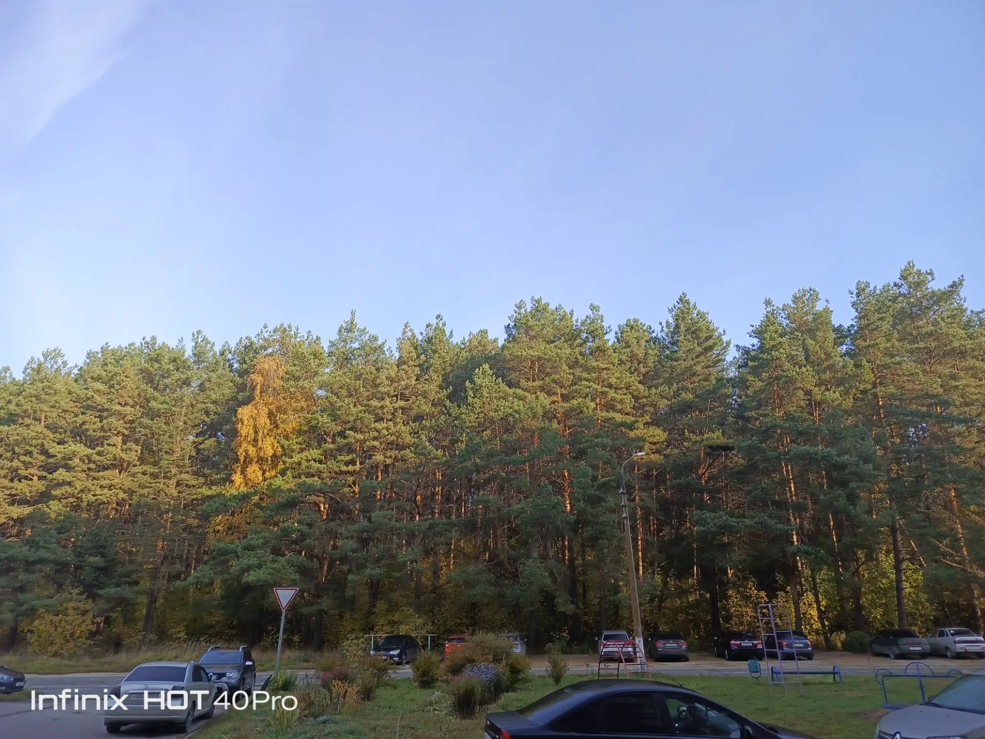 Доброе утро