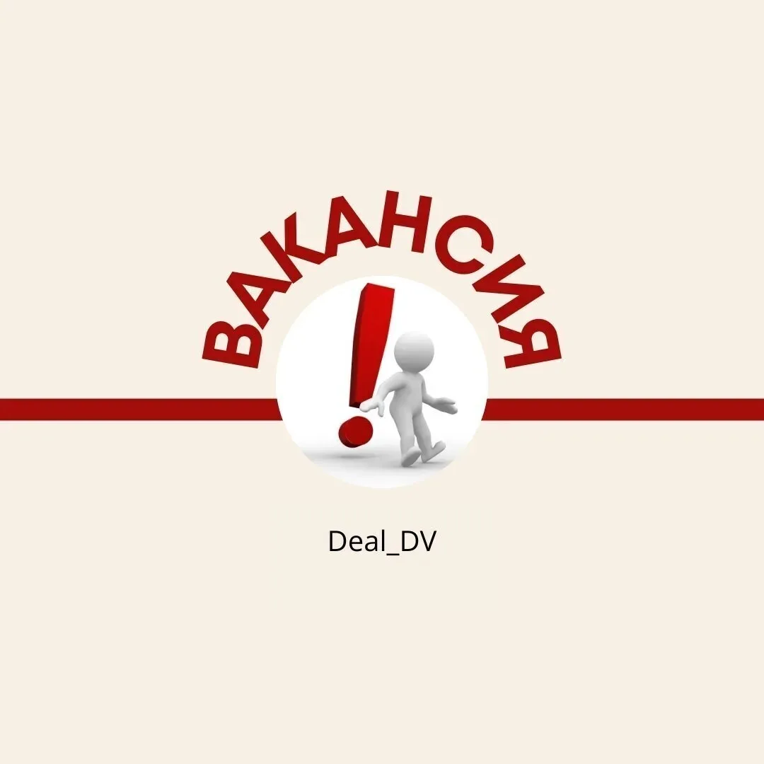 Сеть продуктовых магазинов "Верный" приглашает на работу менеджера по инвентаризациям.