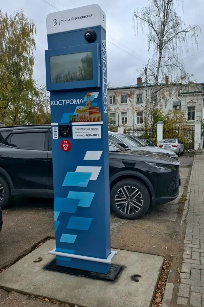 https://max.ru/channel_dtpkostroma