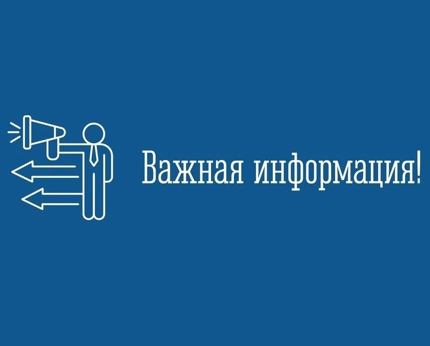 👀 В Мурманской области создана и действует межведомственная комиссия по противодействи...