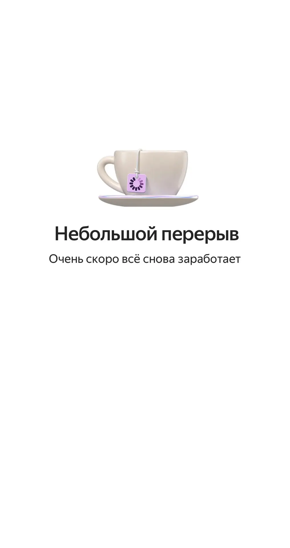 Дорогие друзья!
