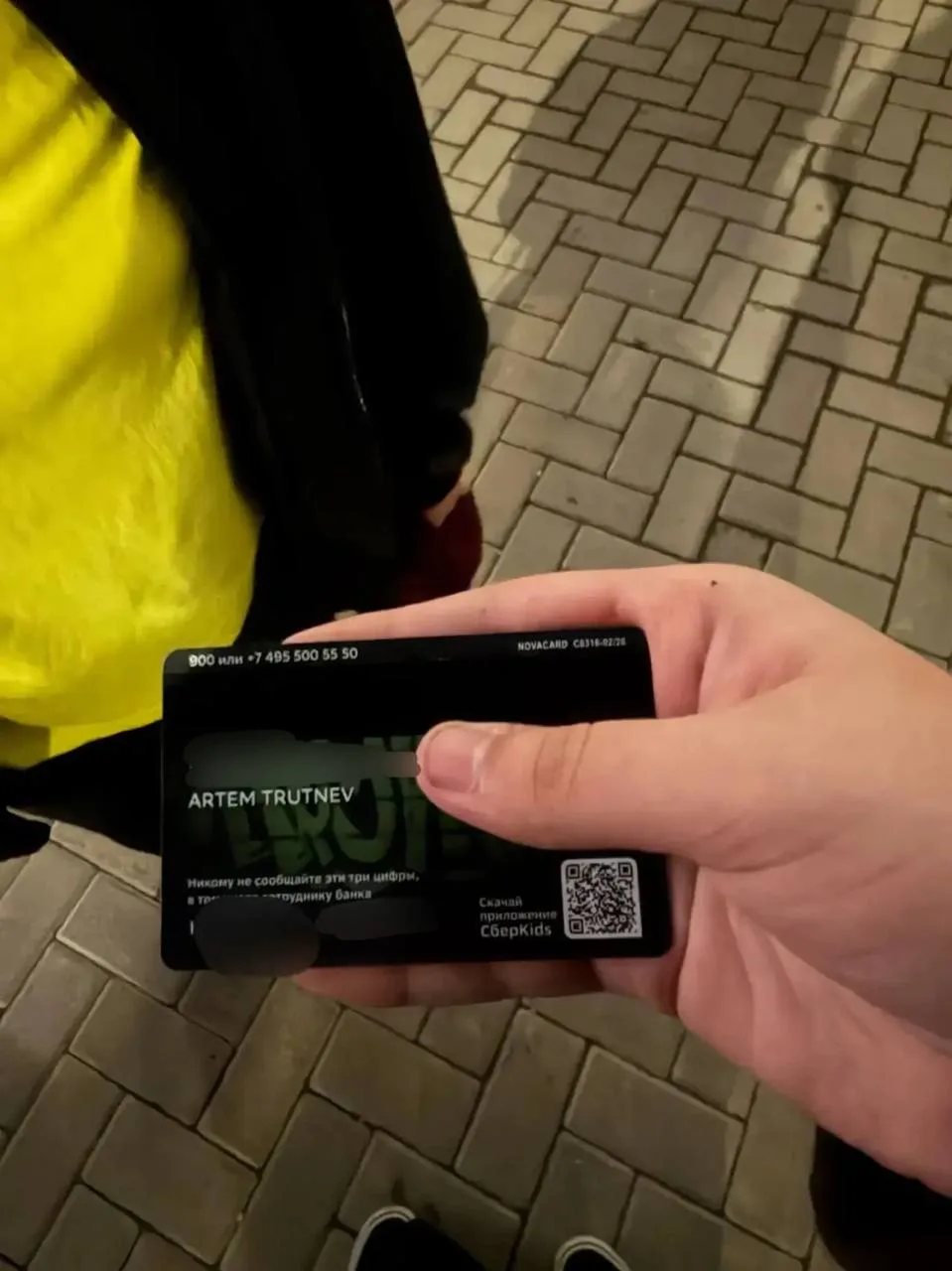 От подписчицы