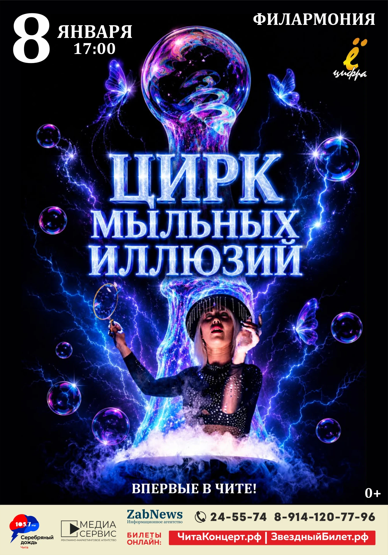 Анонс на Новый год!🎄