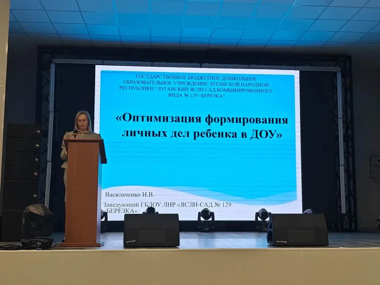 Сегодня принял участие в защите первых проектов программы «Бережливая школа»