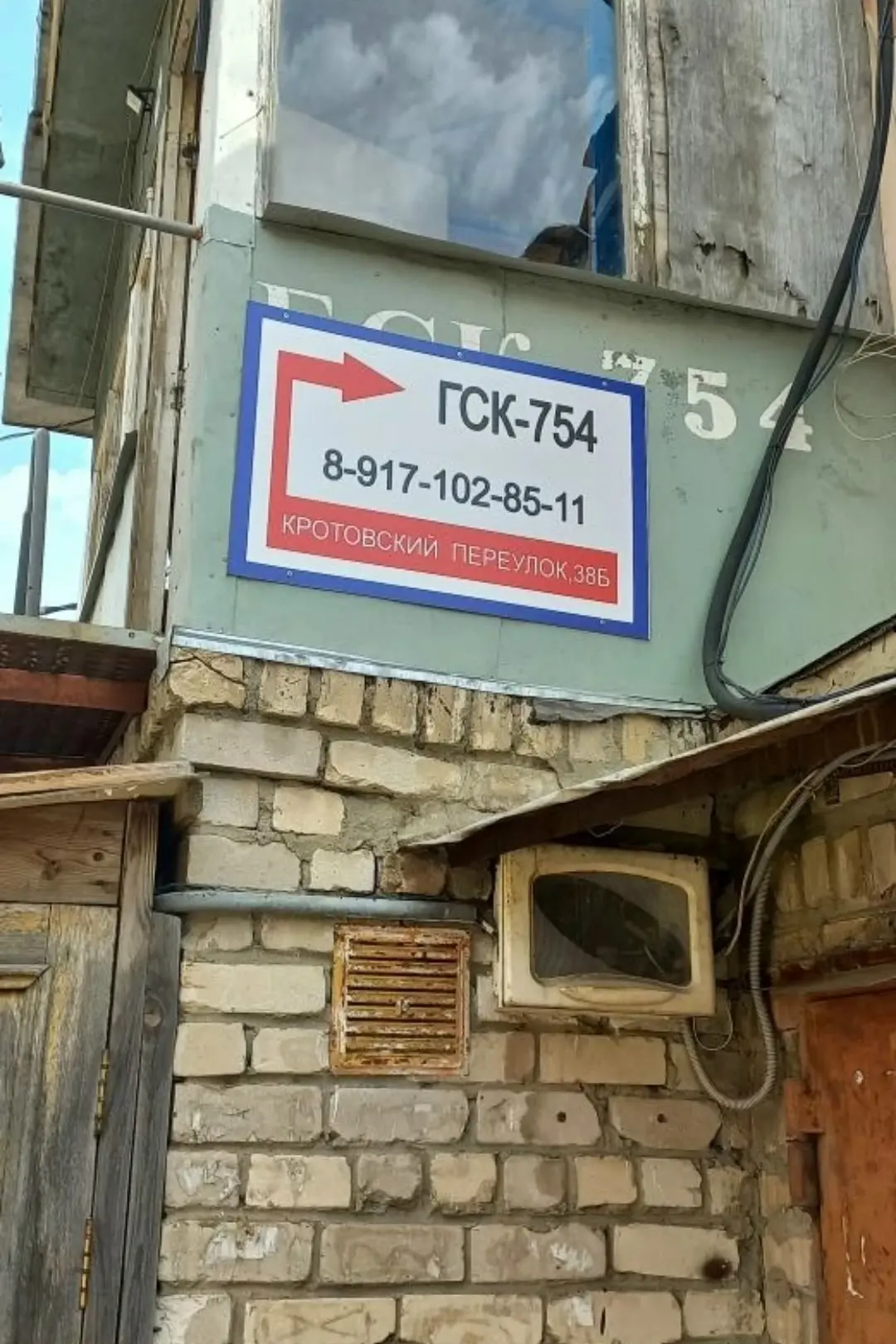 Продам гараж в ГСК, документы,на гараж, на строение есть, межевание есть  цена  580 000...