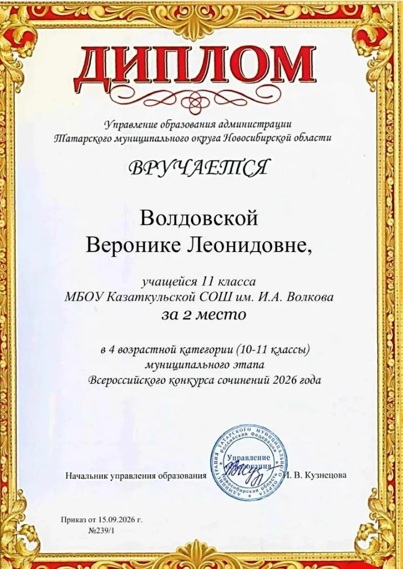 💥Ученицы 11 класса Казаткульской средней общеобразовательной школы продемонстрировали ...
