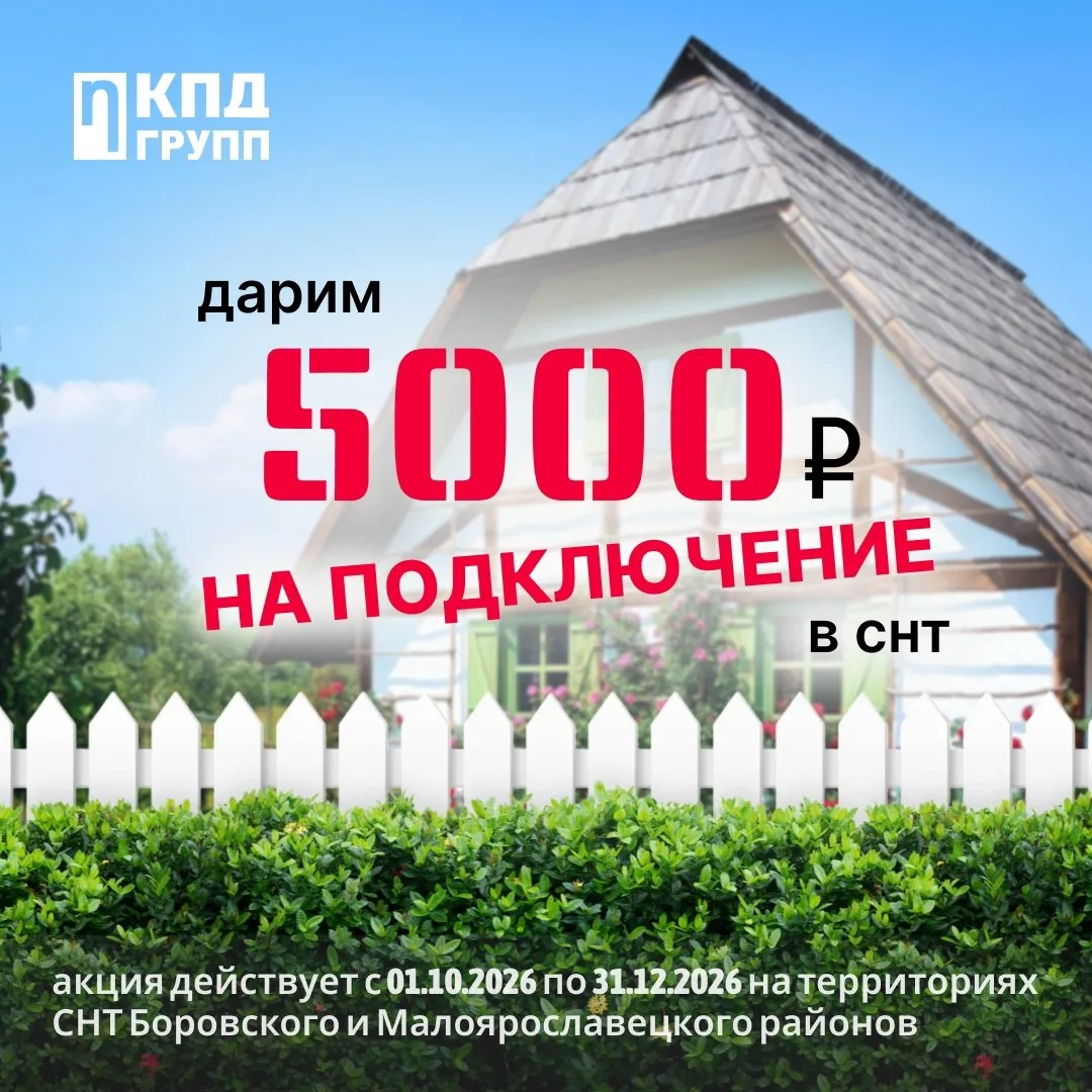 🚀СНТ Без пауз