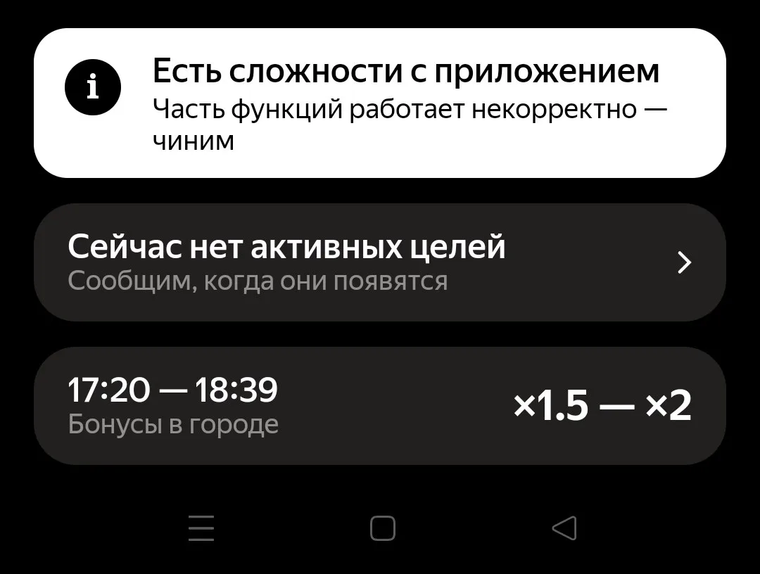⚡ В результате удара БПЛА по дата-центру Яндекс в Рязани у части пользователей, в некот...