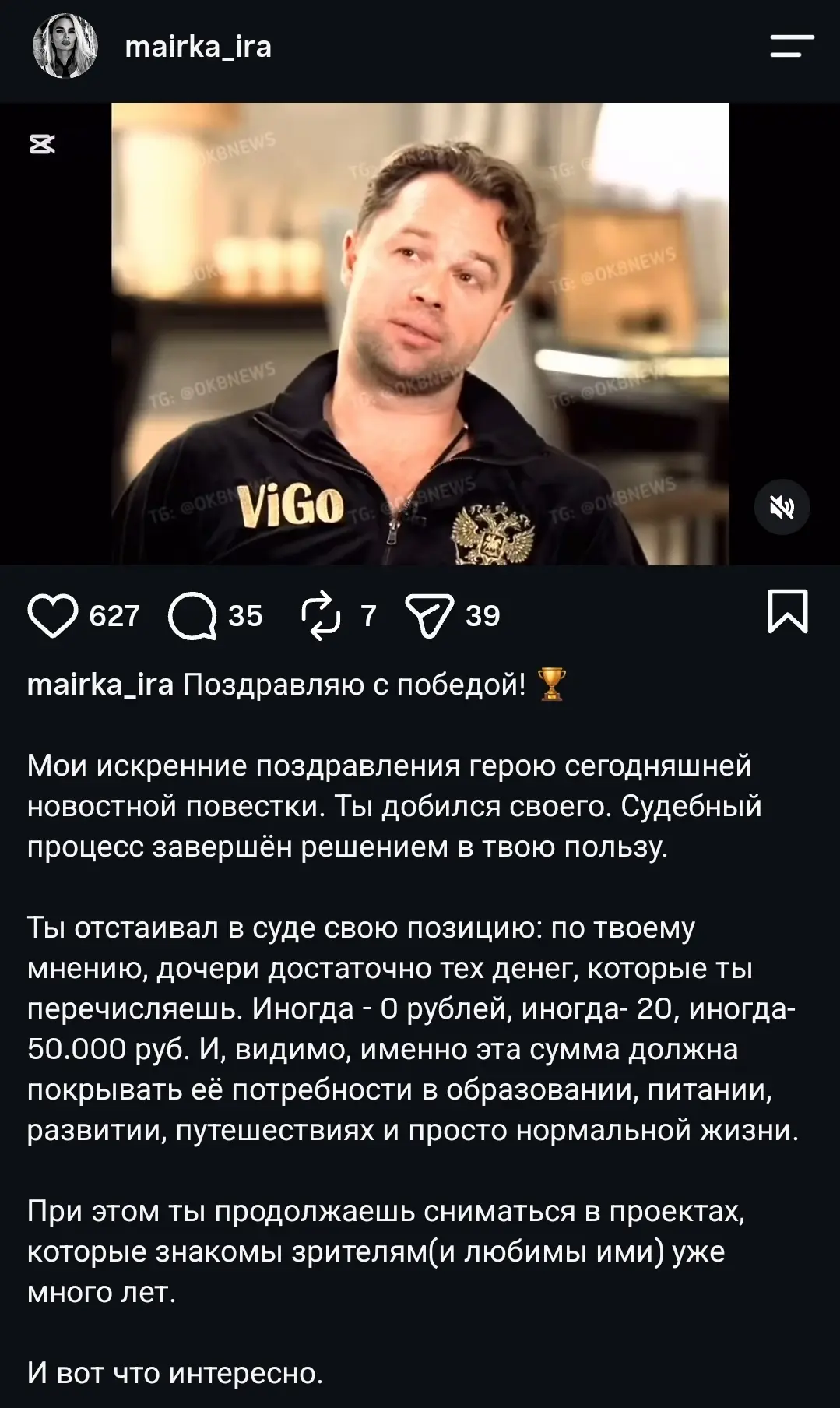 Какое бы количество людей ни поддерживало Кузю из «Универа», я солидарна с женщинами: п...