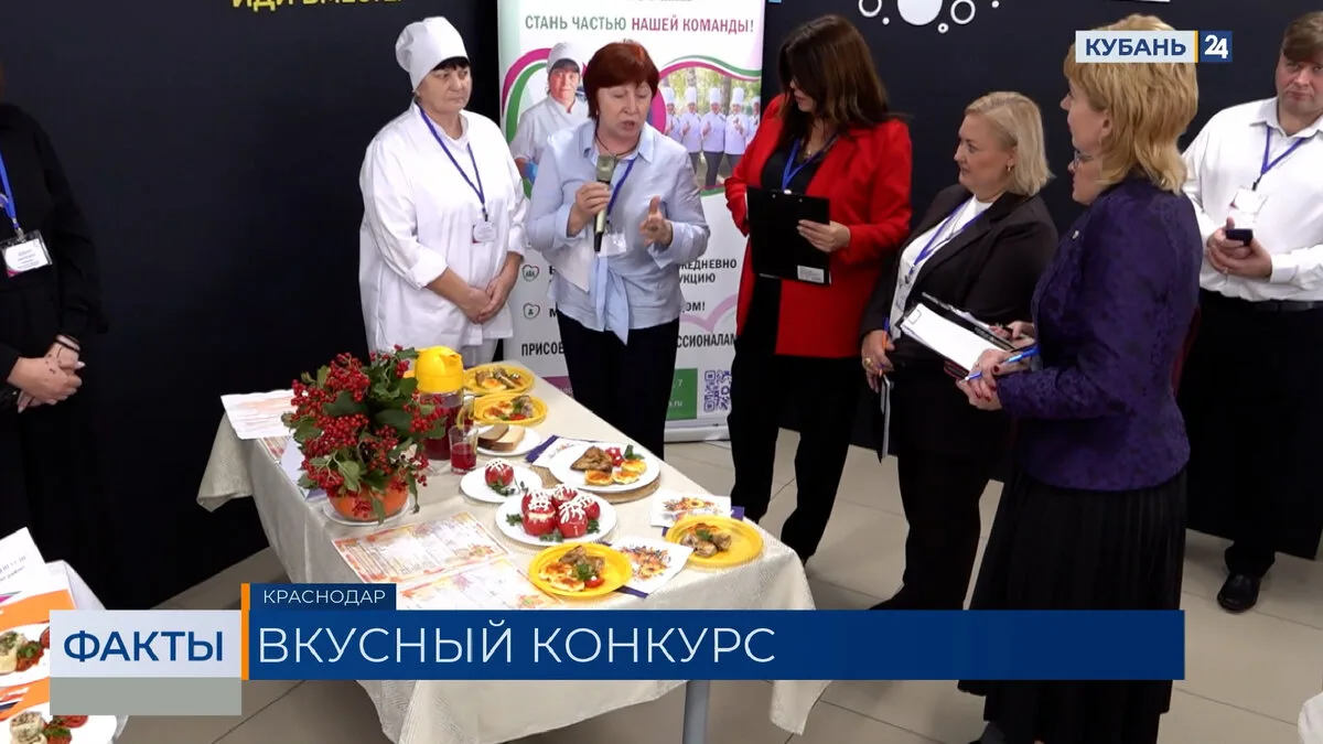 🍽️ В Краснодаре прошёл конкурс «Лучшая столовая учреждения социальной защиты»