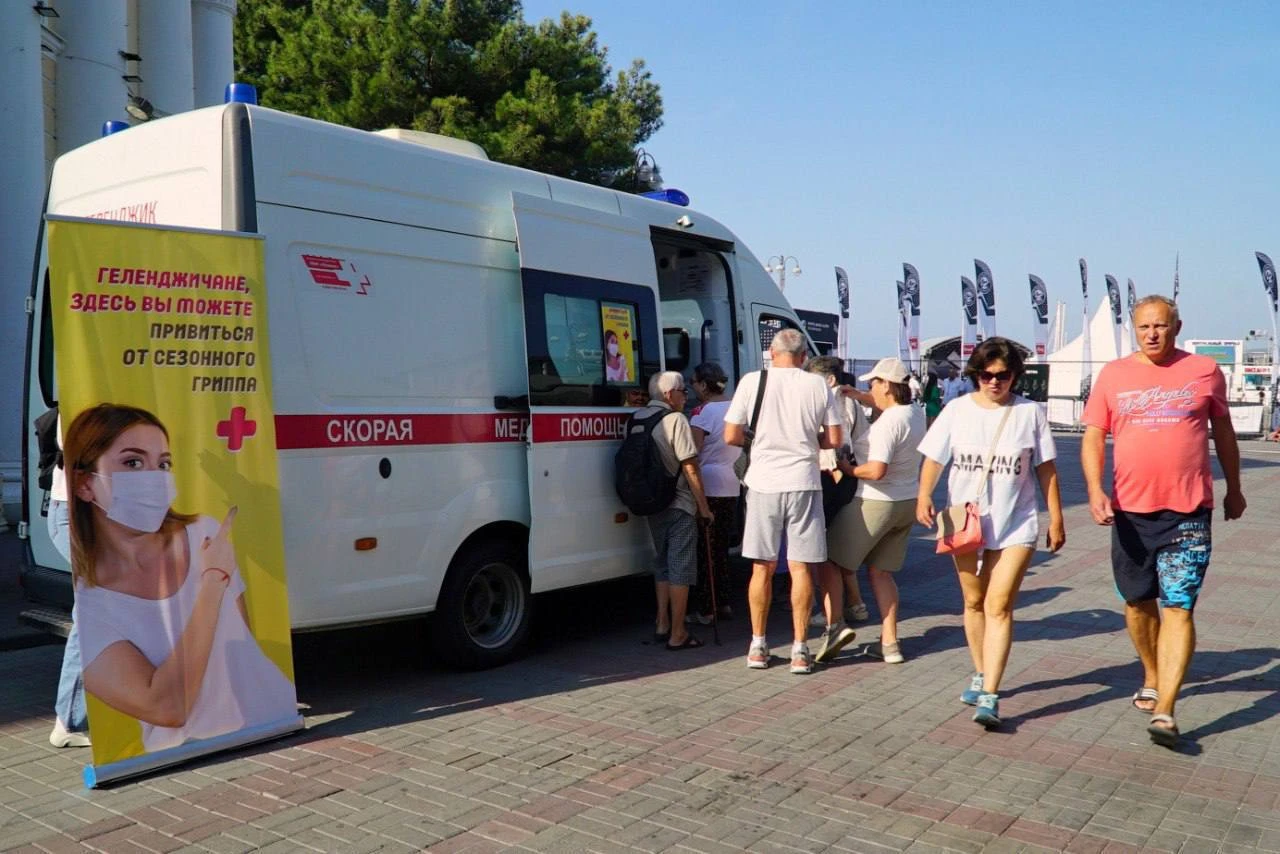 📣 В Геленджике привиться от гриппа можно гуляя по набережной