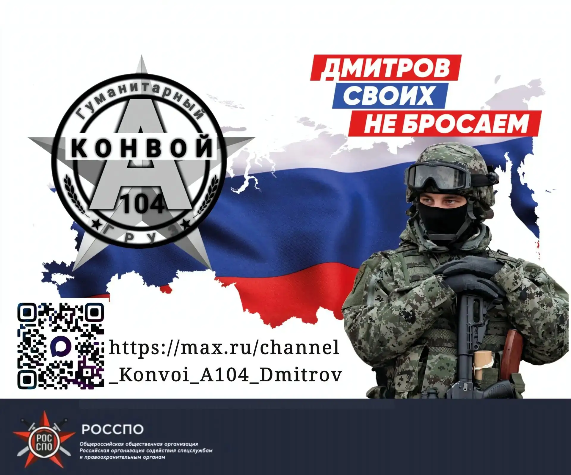 Добрый день, друзья! Уже исходя из нашего опыта мы выставляем "зимний список" необходим...