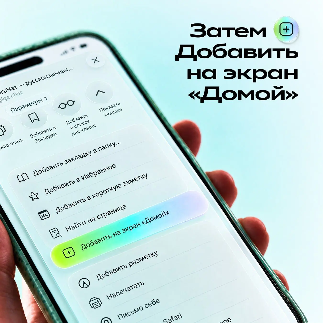 Изображение 4 к публикации «ГигаЧат»