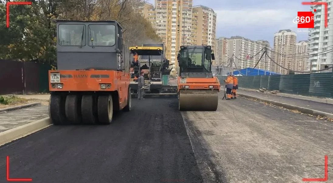 🚧 В Балашихе реконструируют Шестую улицу