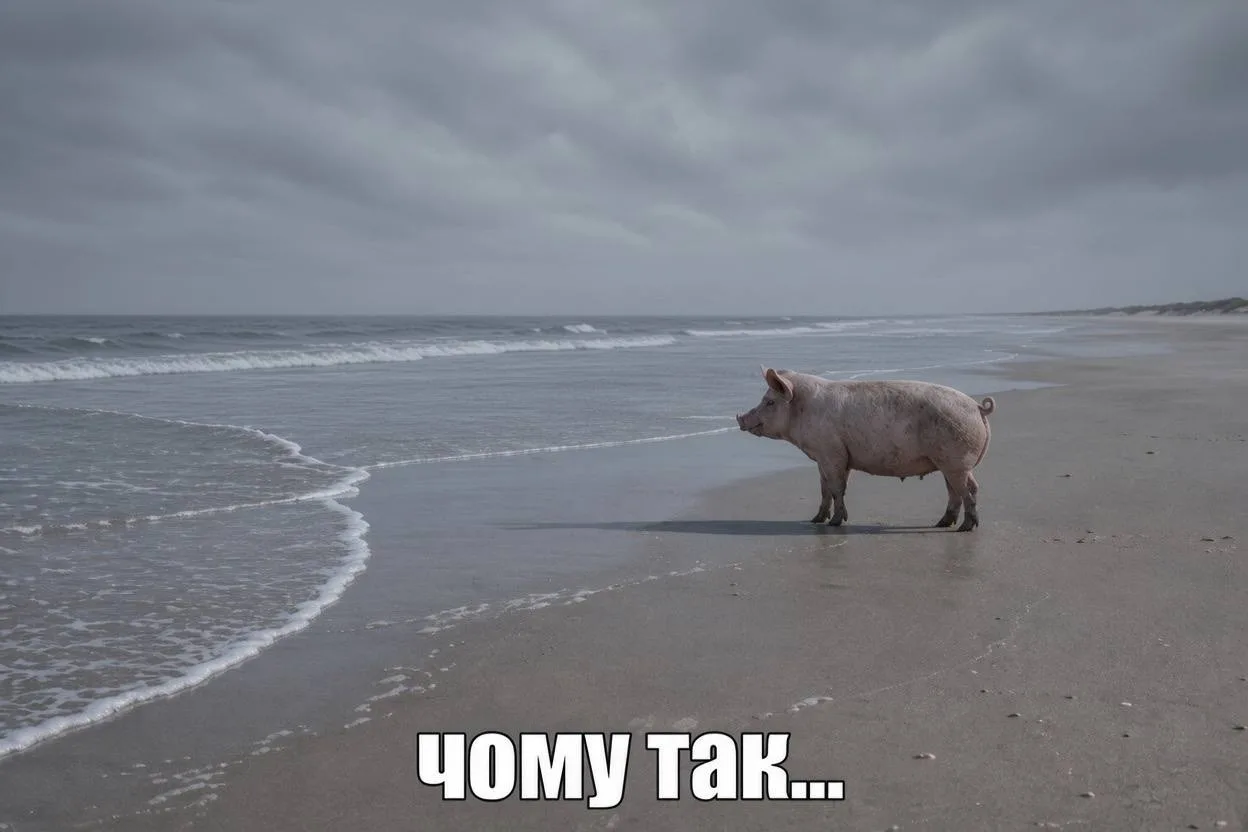 Киев.