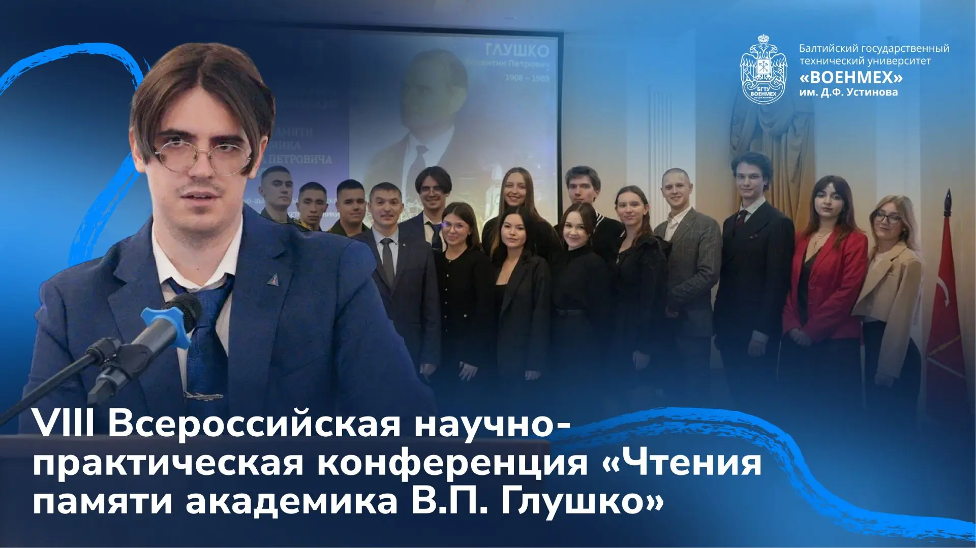 🚀 Космос, наука и новые идеи