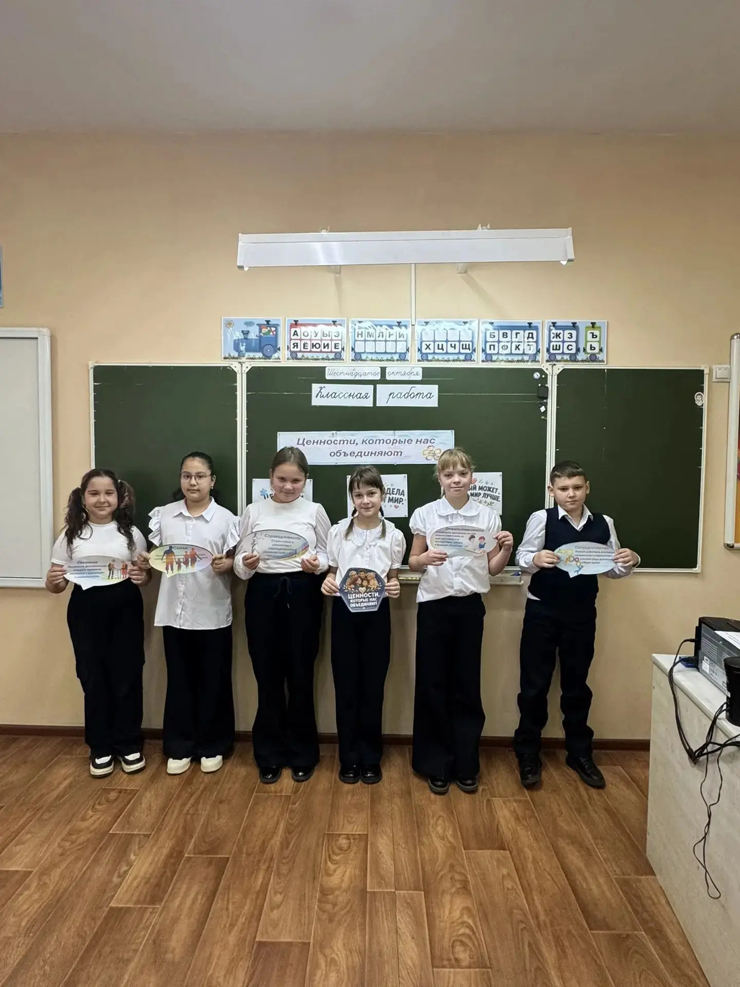В 3 А прошёл классный час на тему «Традиционные российские духовно‑нравственные ценност...