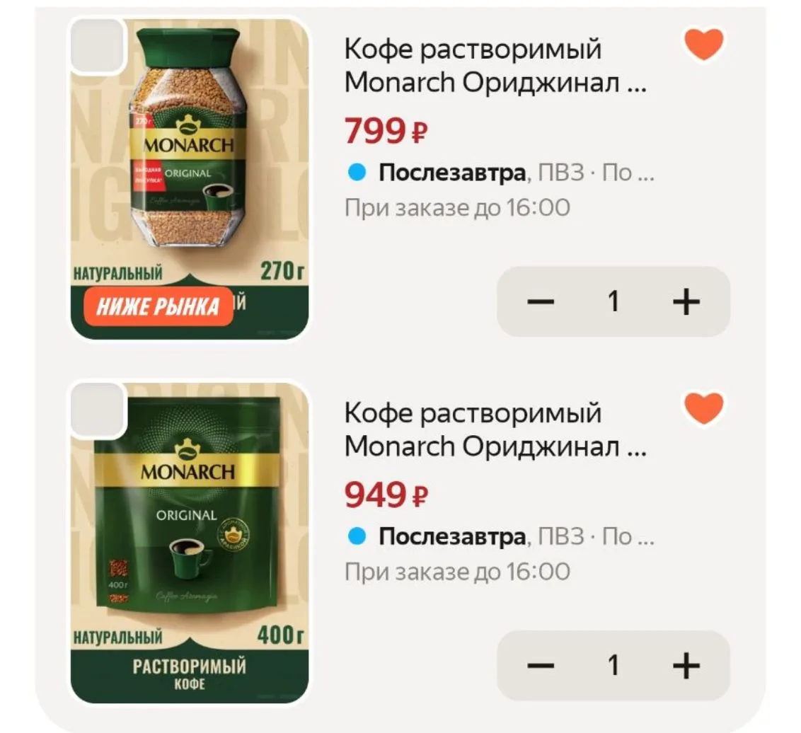 https://market.yandex.ru/cc/BJLwAt