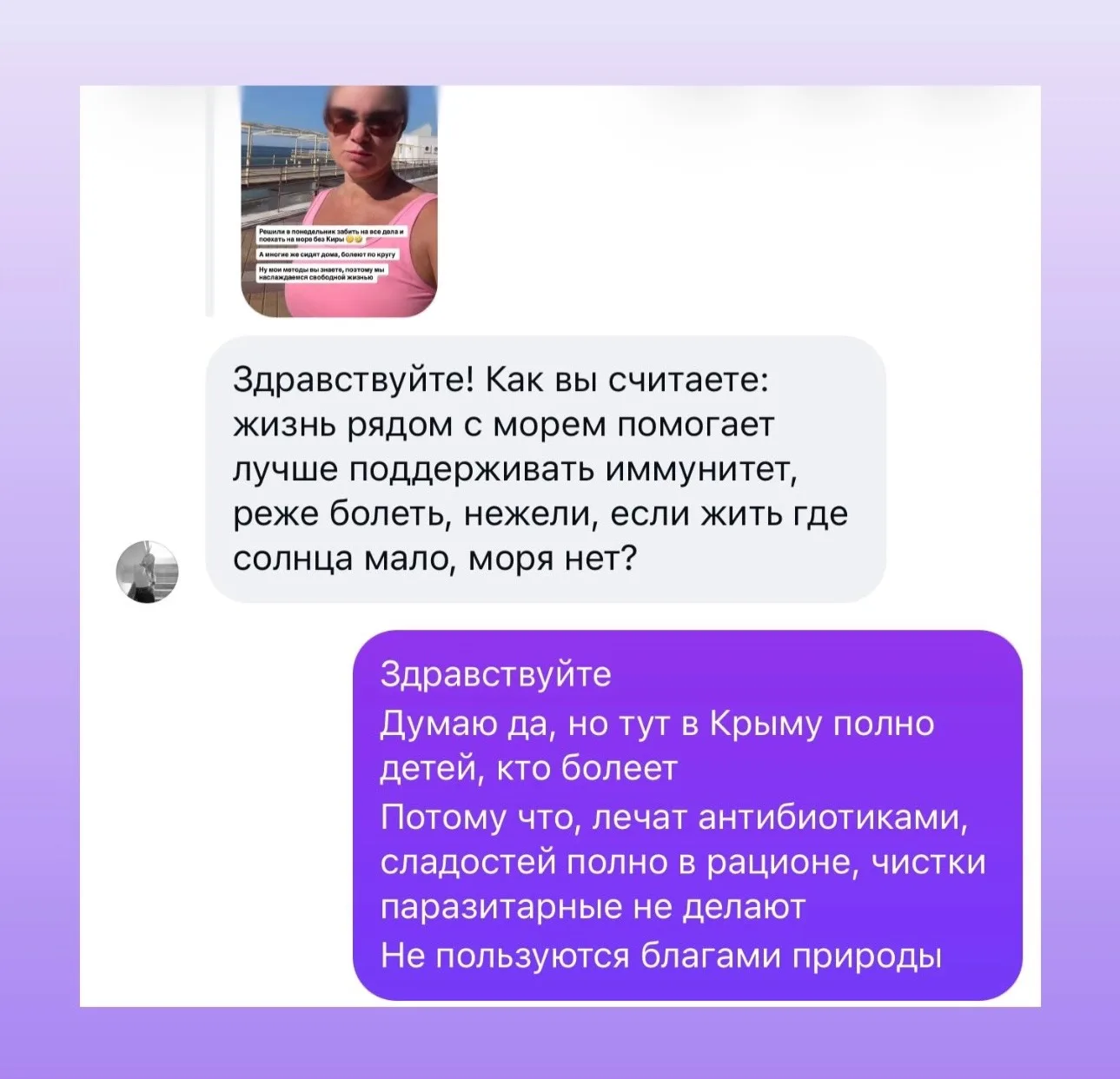 Море, солнце - это всегда прекрасно ☀️