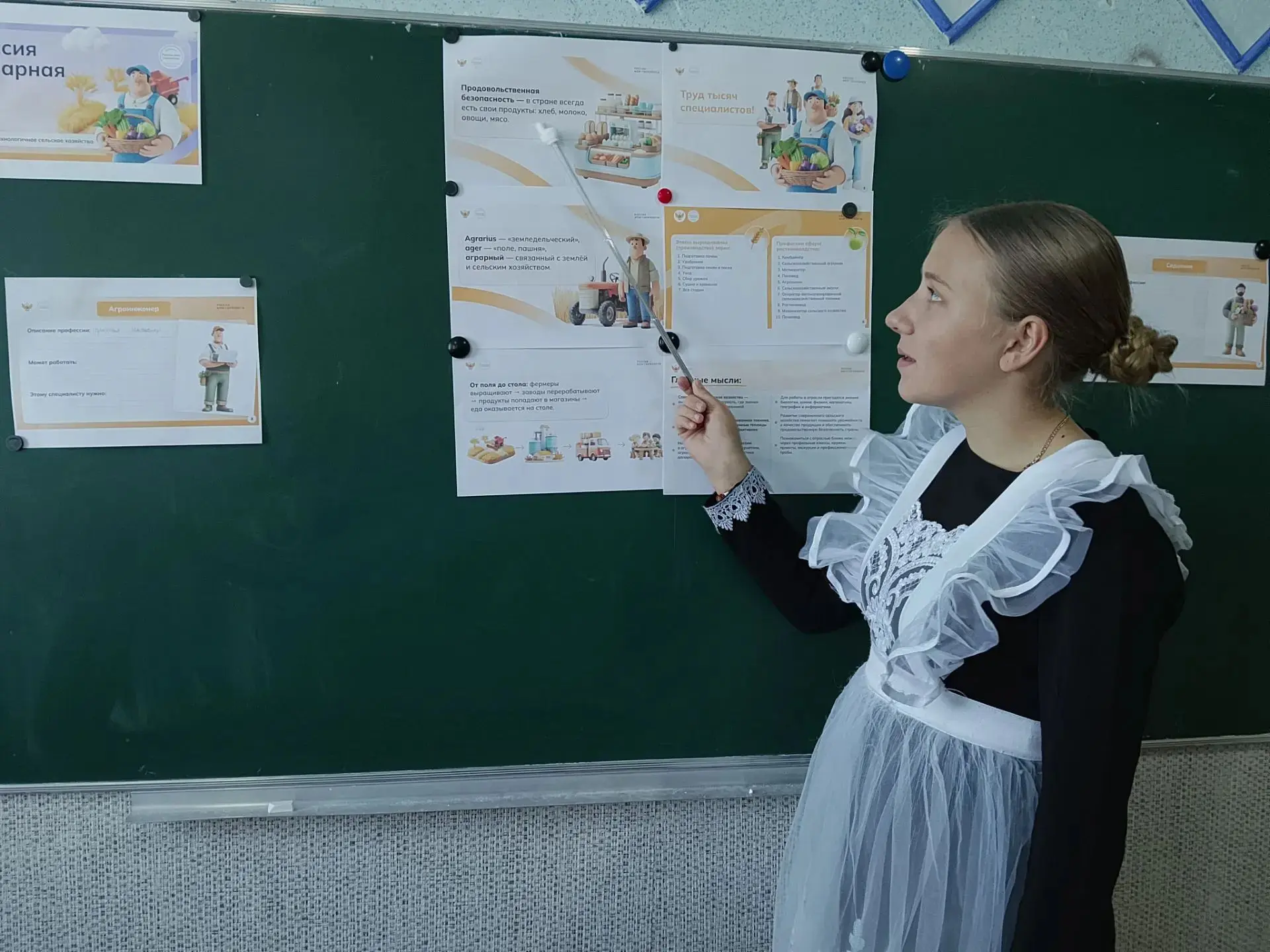 🇷🇺 8 октября 2026 года в МБОУ "СОШ 1 ст.Кардоникской" прошли тематические профориента...
