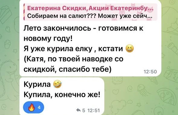 Новый Год не за горами 🙌🏻