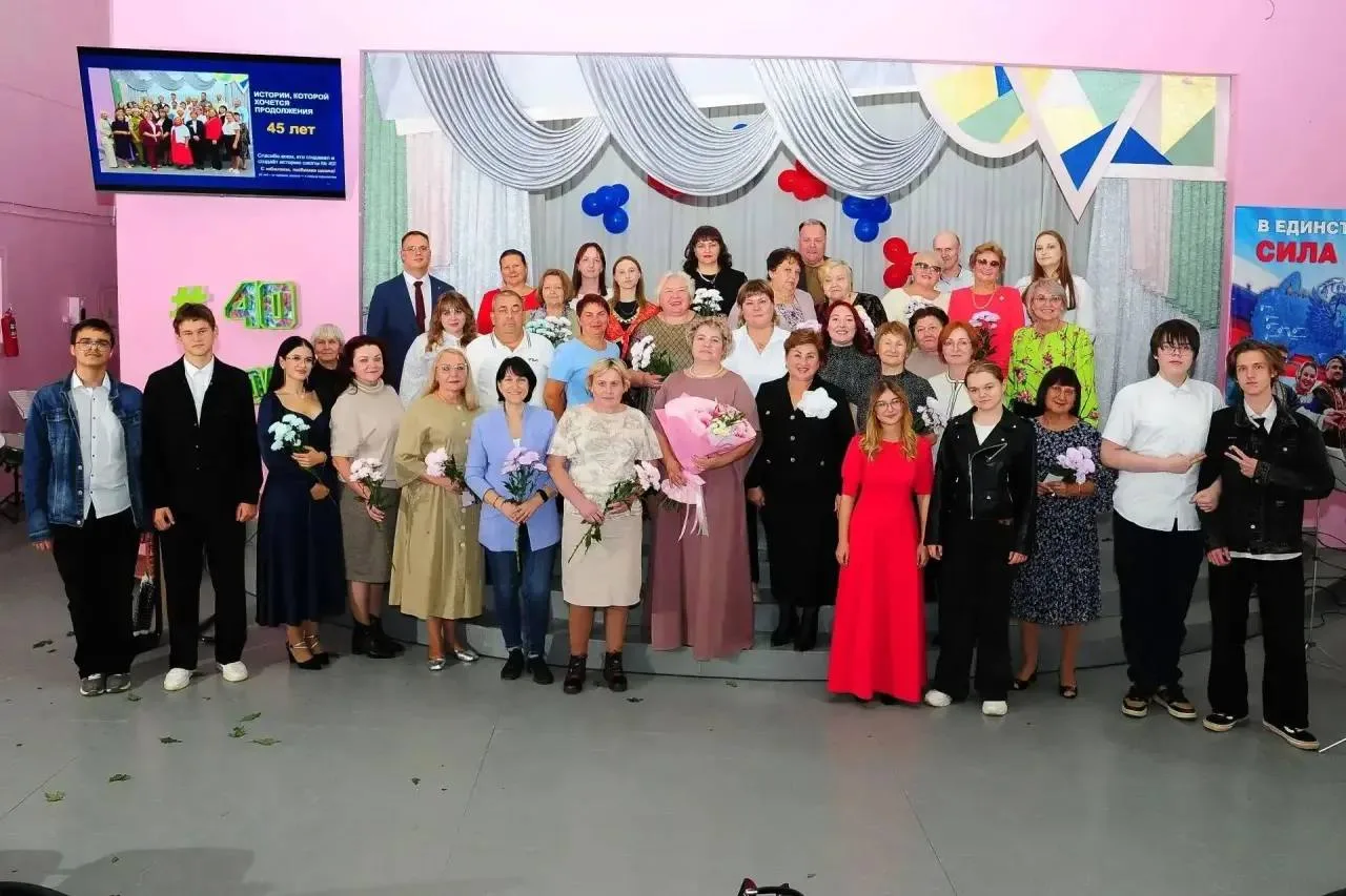 🎉 Школе — 45! С юбилеем, родная школа! 🎉