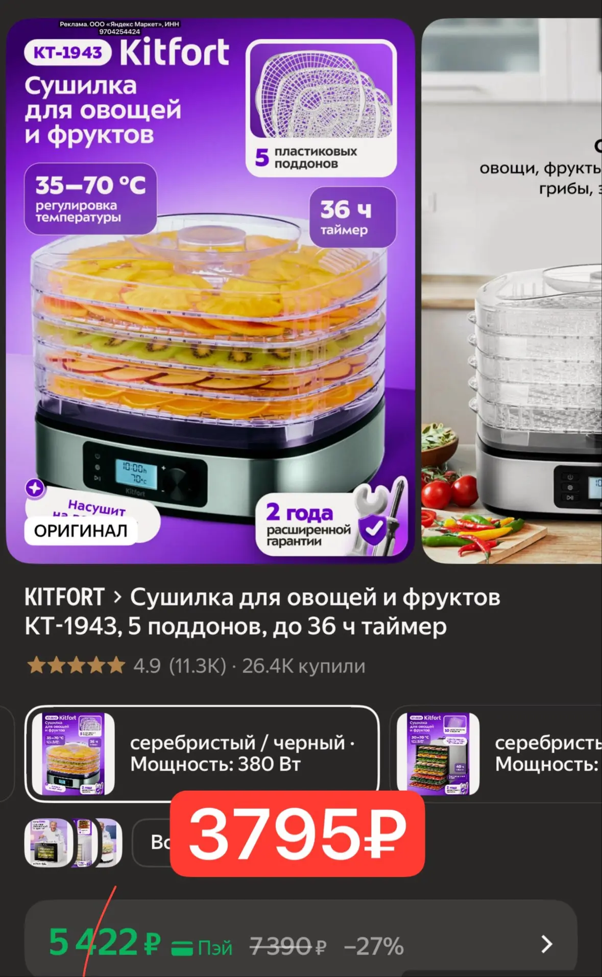 Эту тоже выносим!