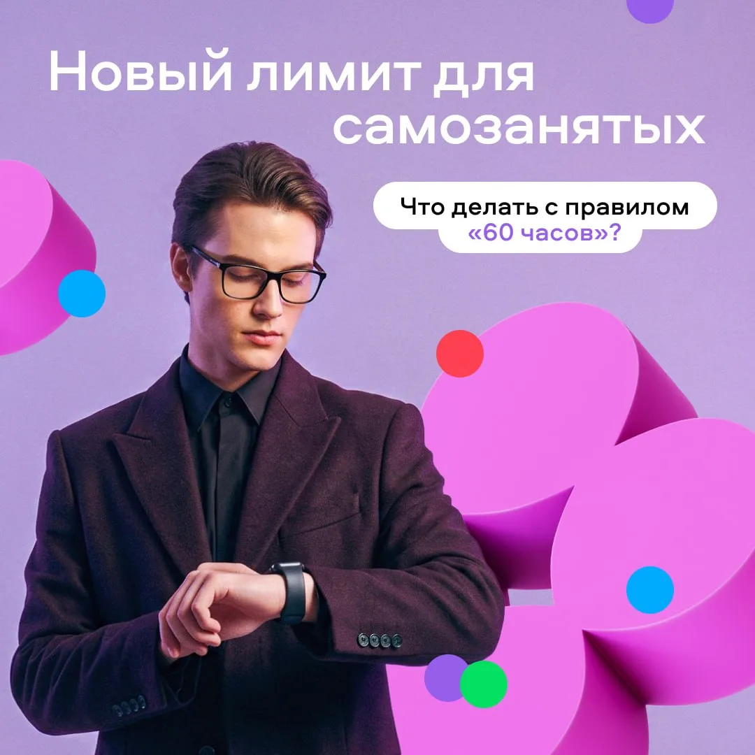 Постоянный клиент теперь проблема? Нет!