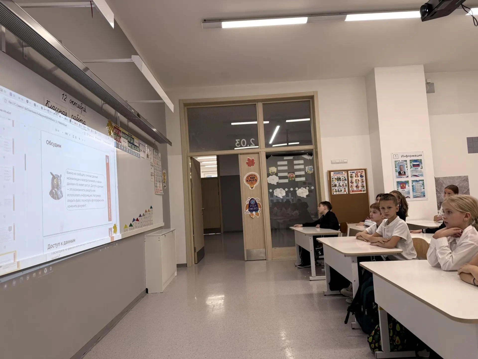 В нашей школе продолжается реализация образовательного проекта «Киберурок»! На этот раз...