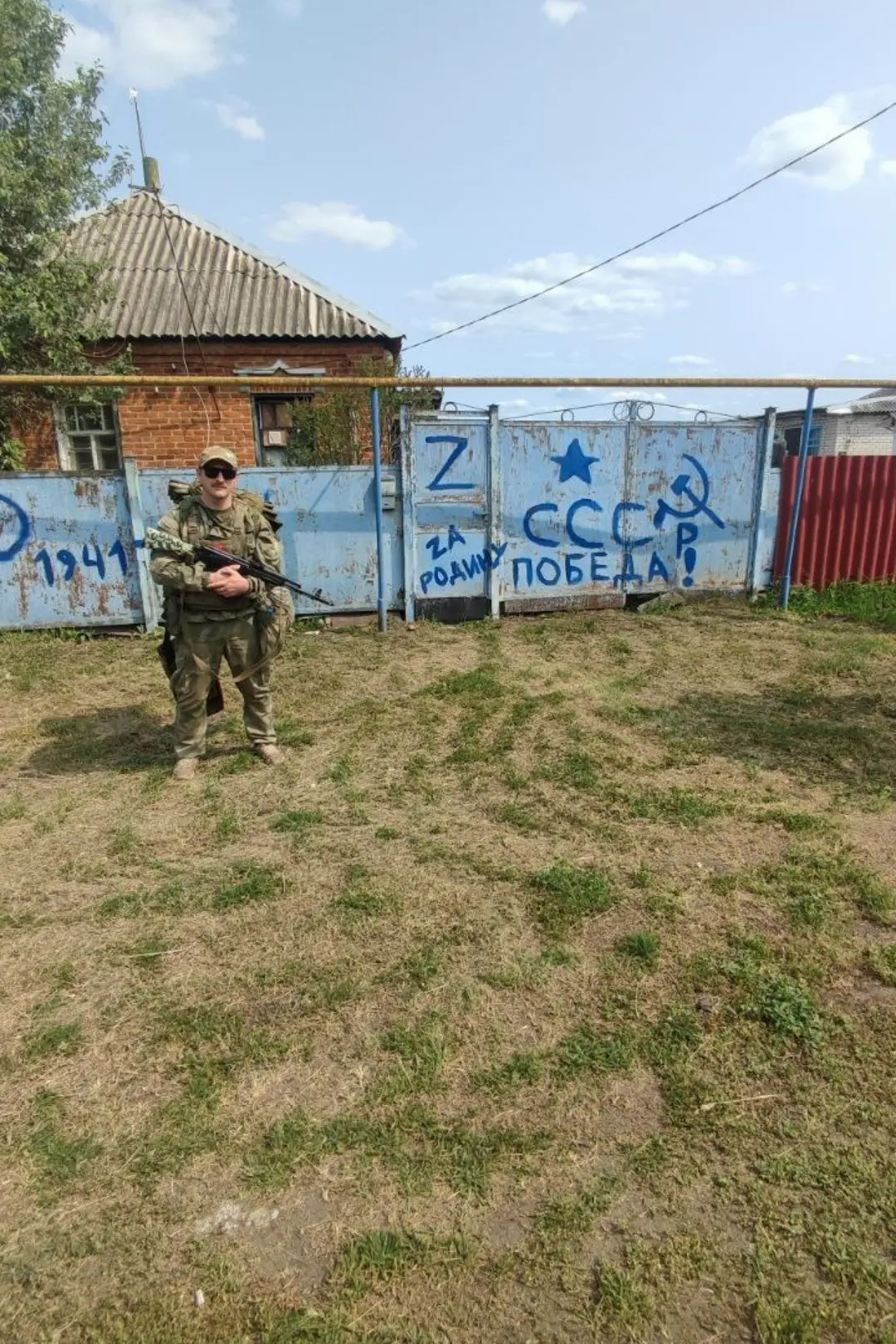 Победа будет за нами. Как и тогда🇷🇺