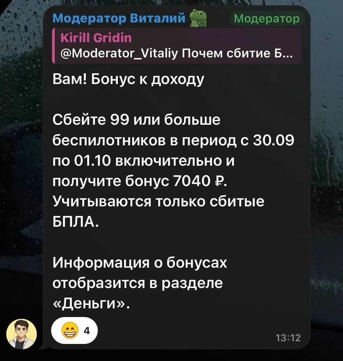 Новая персональная  цель от яндекса
