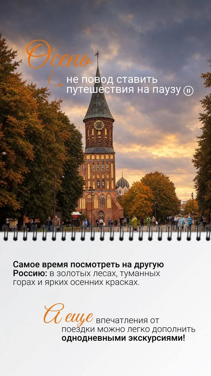Получать классные эмоции хочется в любое время года 🔥