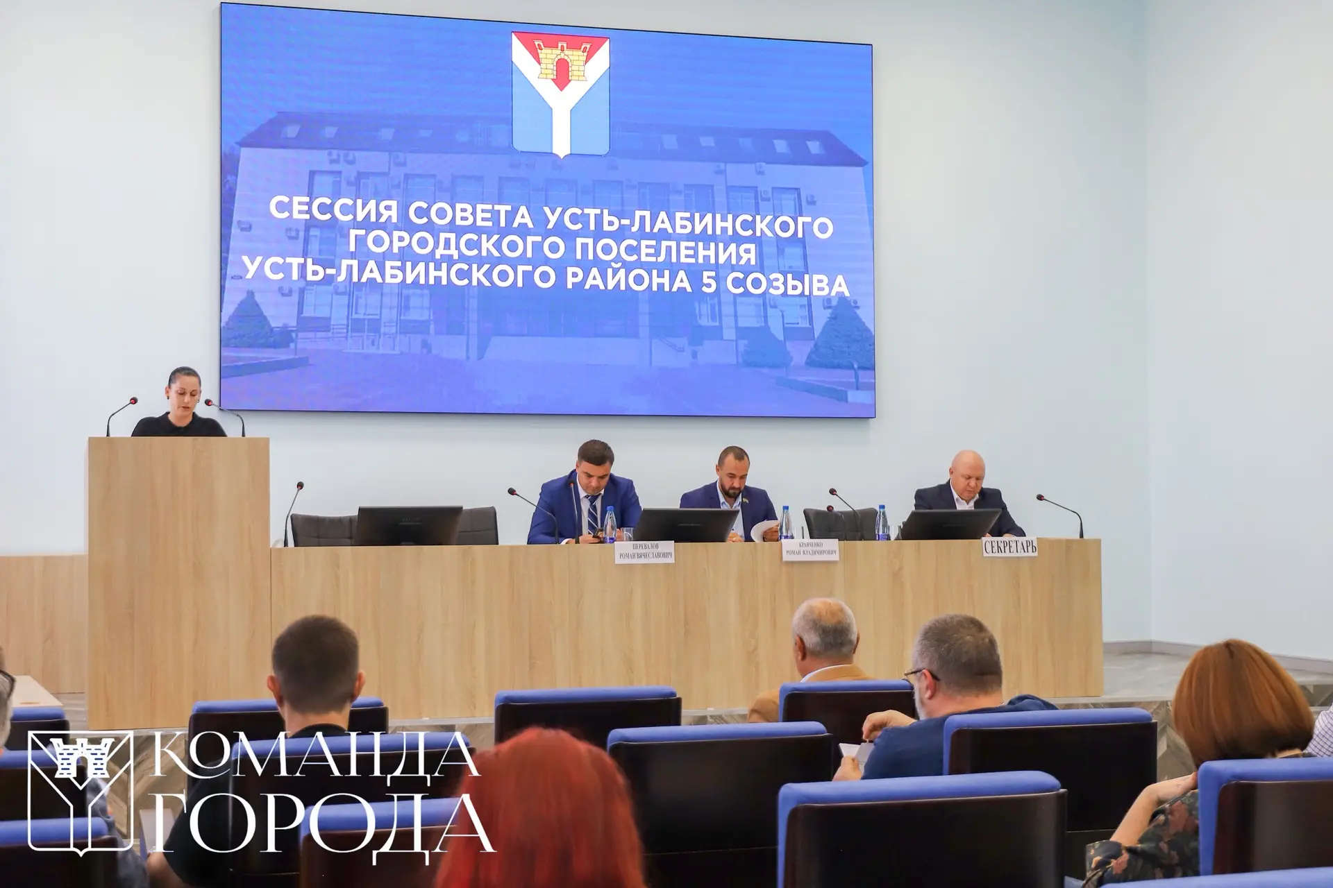 ✏️Принял участие в сессии городского Совета депутатов которую провел заместитель предсе...