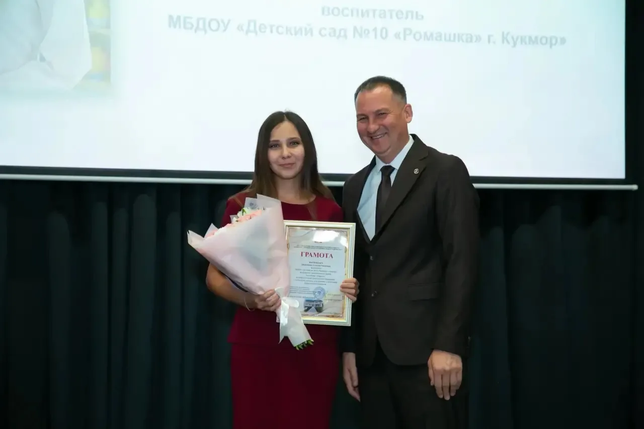 Поздравляем нашего воспитателя Давлетшину Гульгену Ринатовну с Почетной грамотой Управл...
