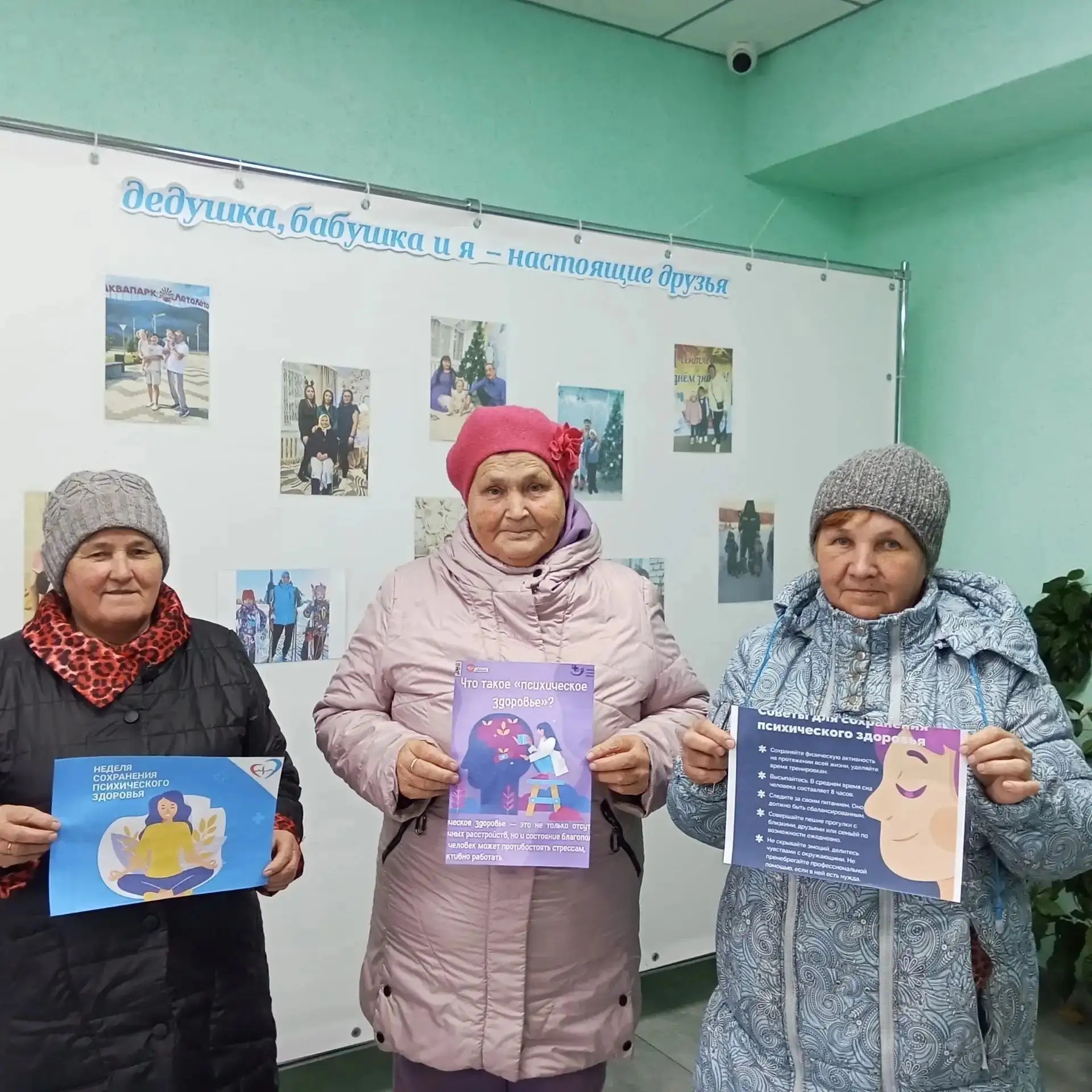 В Юртовском Доме культуры состоялась тематическая акция, приуроченная к Неделе профилак...