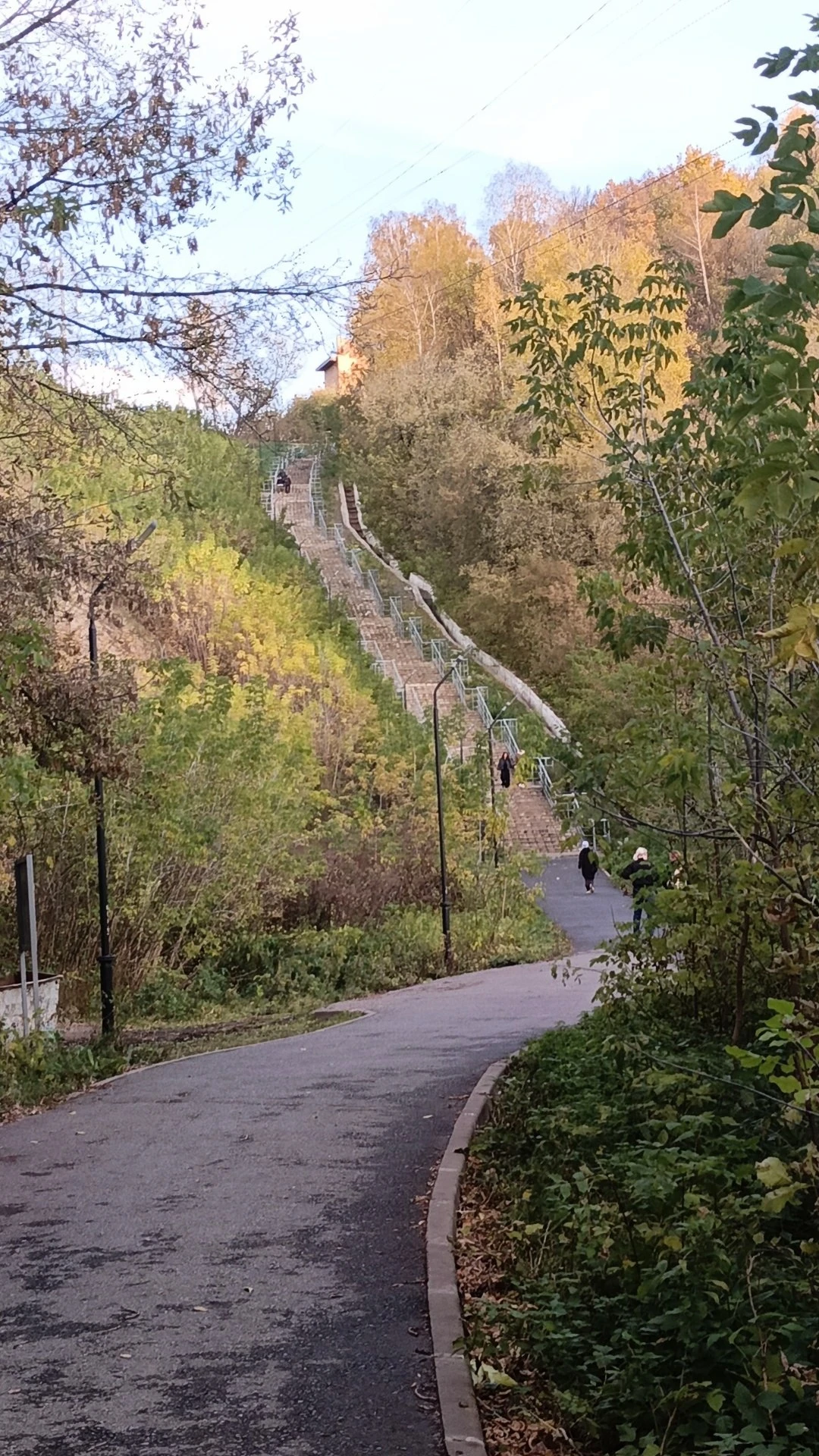 Доброе утро!
