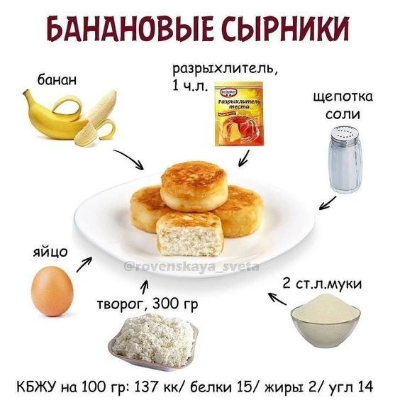 Творожный БУМ 💣