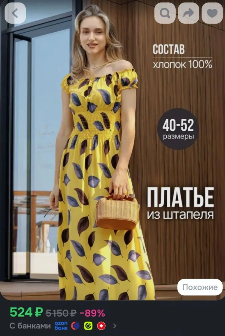 Платье KEYEM Вечерний Роман