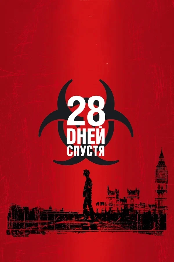 🎬Невозможно собрать в одну подборку все хорошие фильмы, которые вышли в 2000-х годах. ...