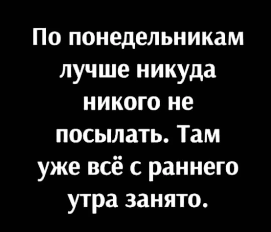 Доброе утро 😄