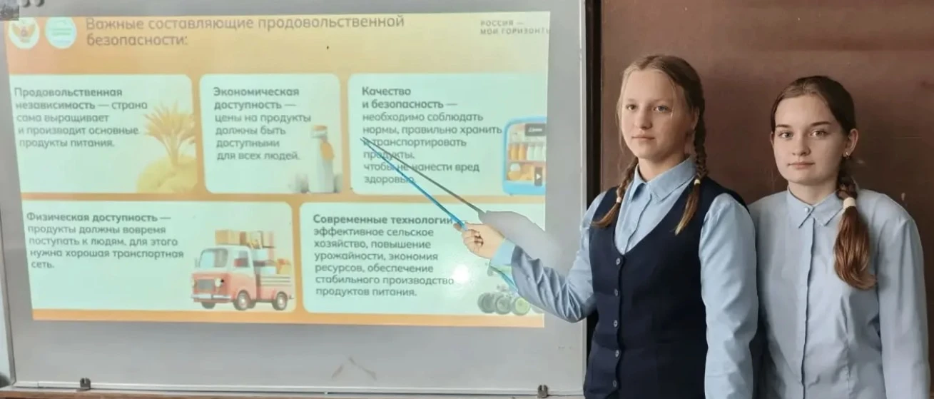 «Россия — мои горизонты»: как мы открывали агропром Орловщины.