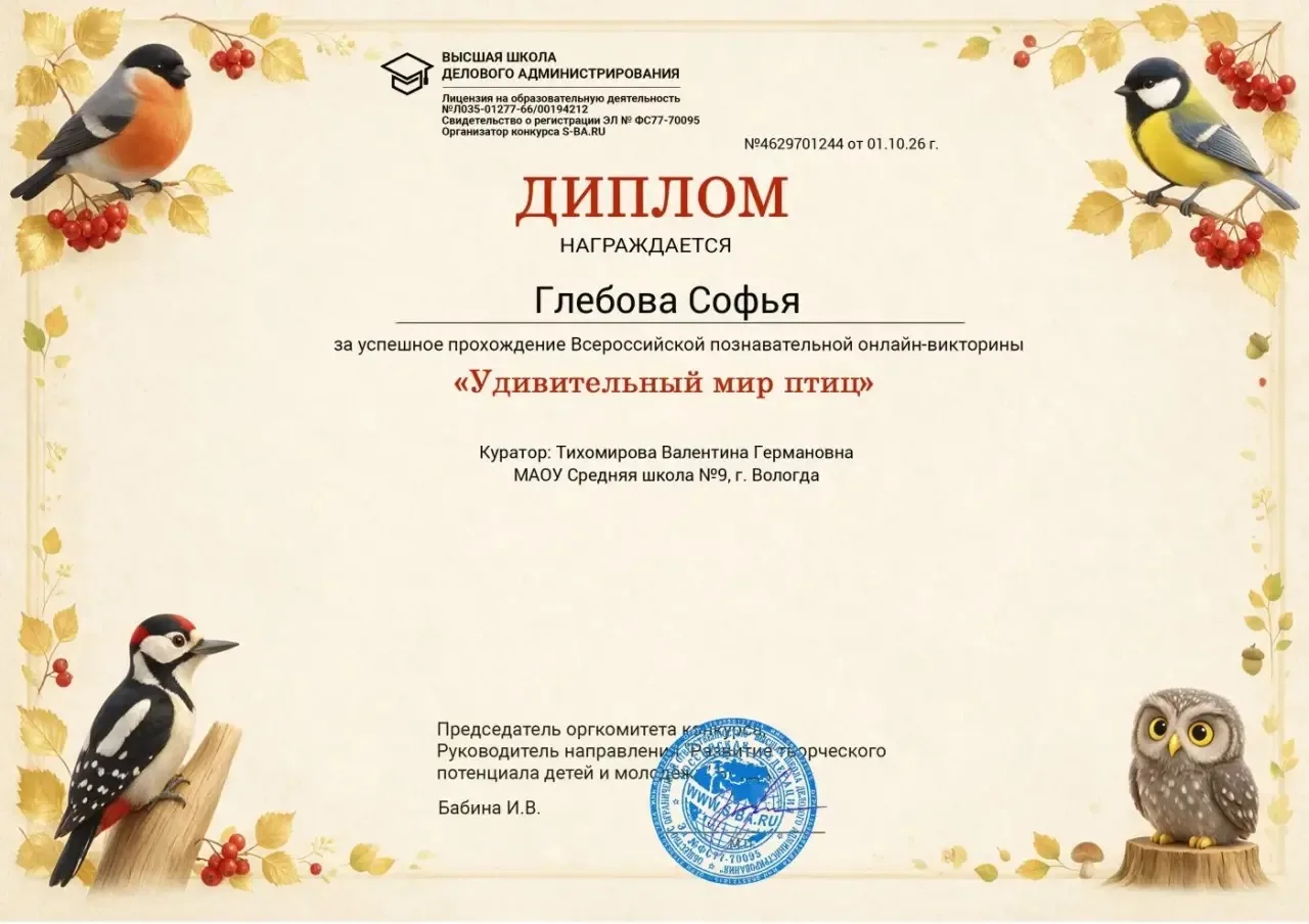 📚#ГЕРОИ_НАШЕГО_ВРЕМЕНИ📚