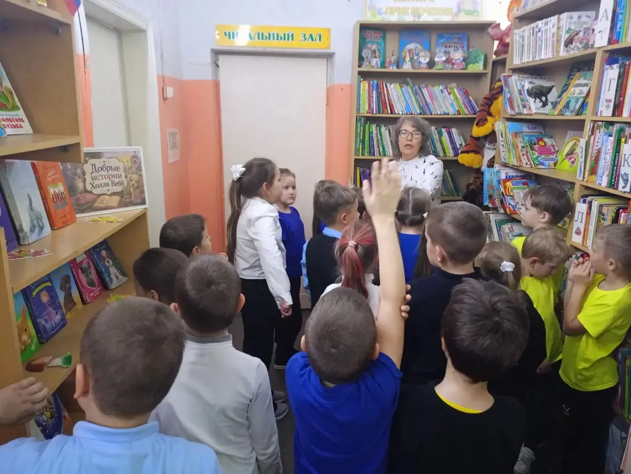 «Библиотека встречает первоклассников»: первое путешествие в мир книг.