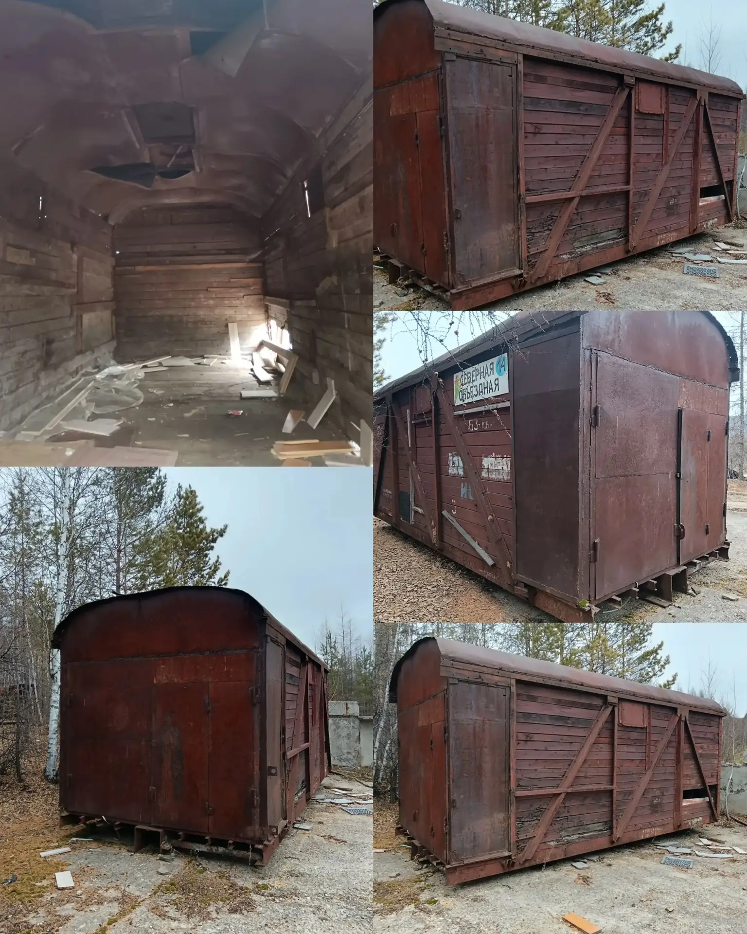Продам вагон. 50000 руб. 89145948415