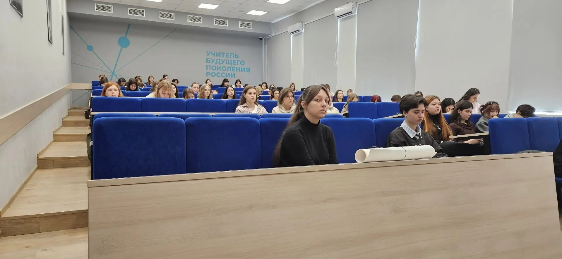 «Разговоры о важном»: День учителя и профессия педагога