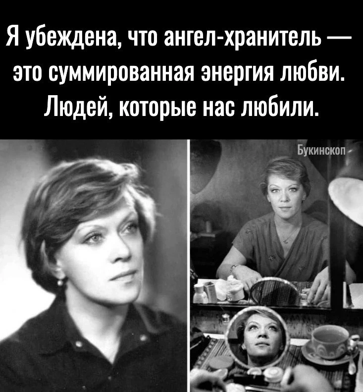 Автор строк Aлиса Фрeйндлиx