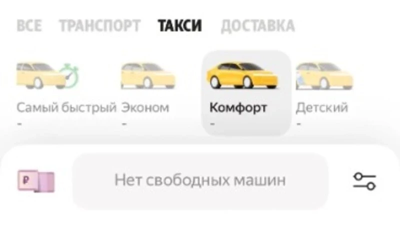 Жители Сахалина и других регионов России, а также Казахстана и Сербии столкнулись с мас...