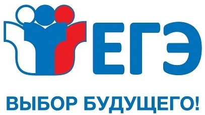 ‼ЕГЭ-2027