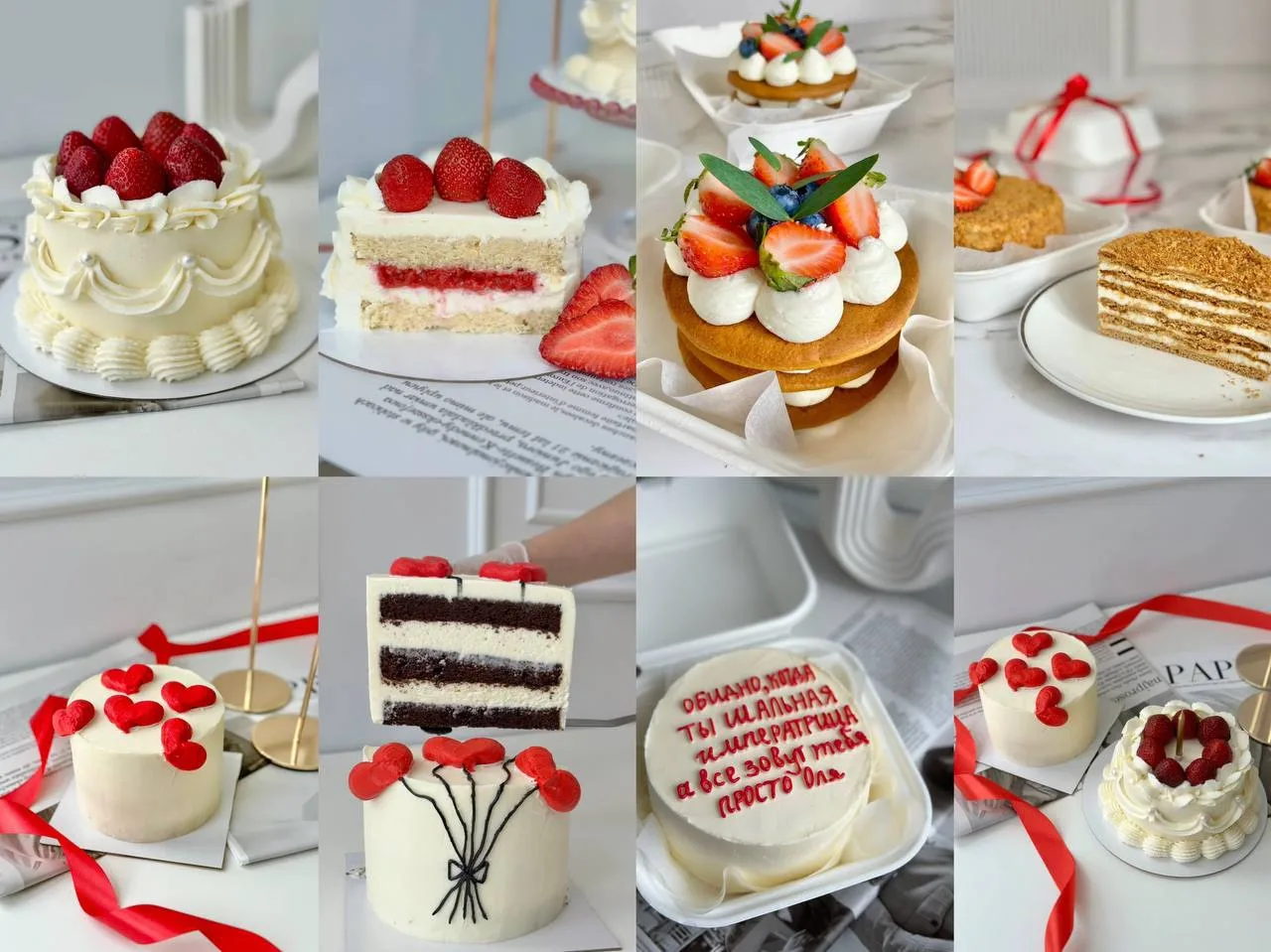 Бесплатный курс с сертификатом — «Стань домашним кондитером!» 🍰