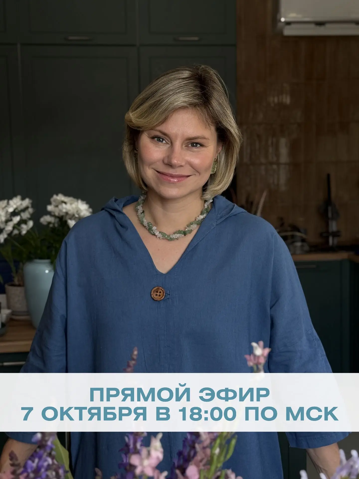 Как удержать результат после Санатория?